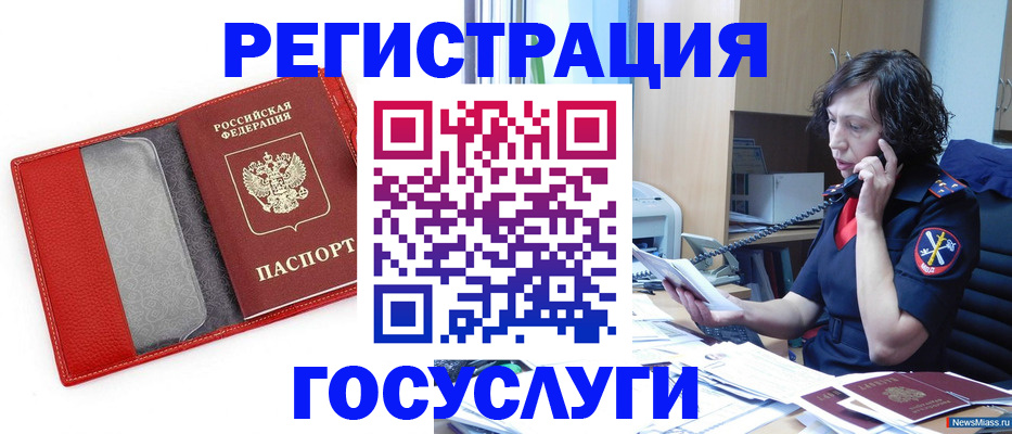 найти адрес прописки в Казани