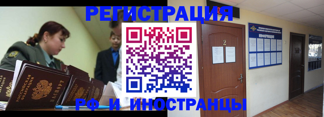 пропишу в квартире в Казани