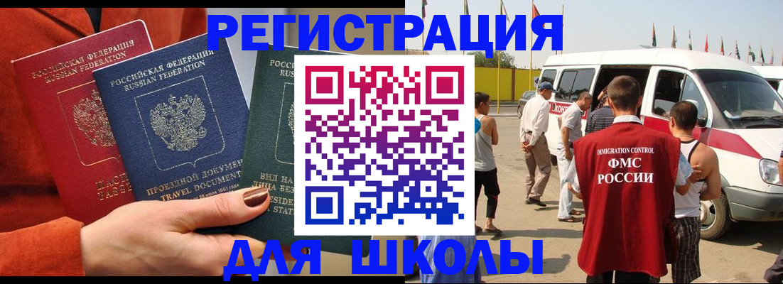 найти адрес прописки в Казани